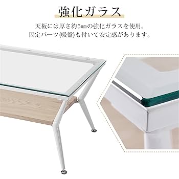 ガラステーブル センター 幅88cm 強化ガラス天板 収納付 二段収納 棚付き 楽天市場】HOMOOI ローテーブル センターテーブル ガラス 二段
